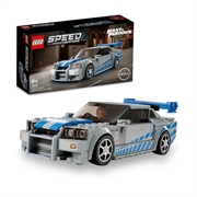 LEGO Speed Champions: 2 Fast 2 Furious Nissan Skyline GT-R (R34)